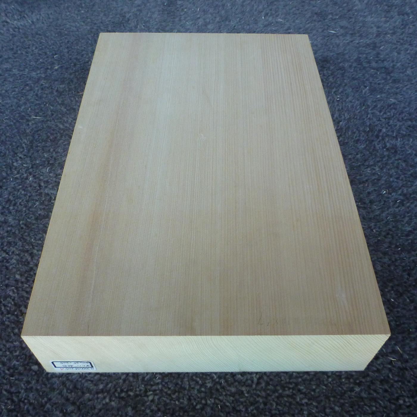 彫刻材 米ヒバ 柾目 ラフ材 B300055205A 300×55×205mm Aグレード 定番商品