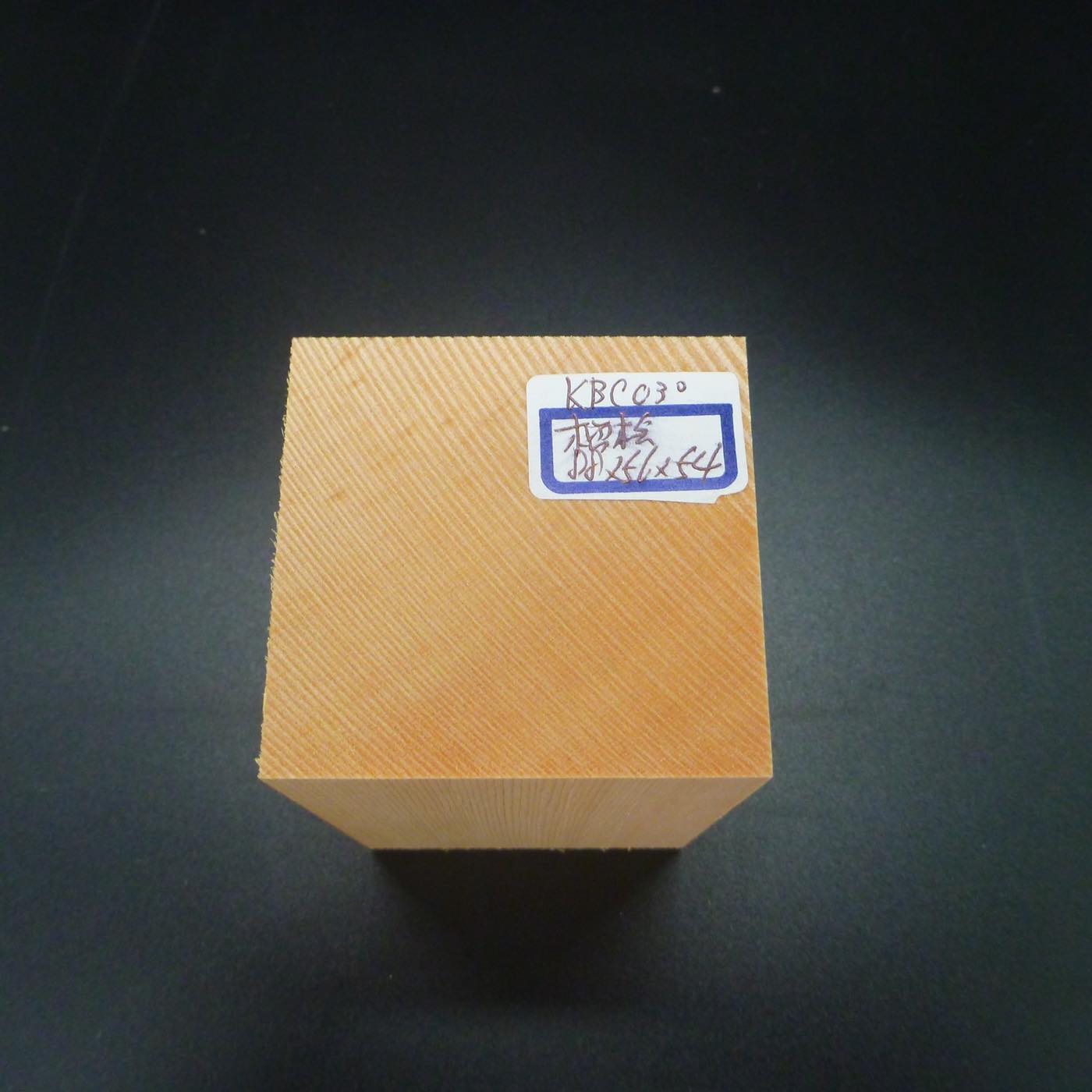 仏頭を彫る 不動明王用仏頭 天然木曽檜 入門用 教材品 kbc030