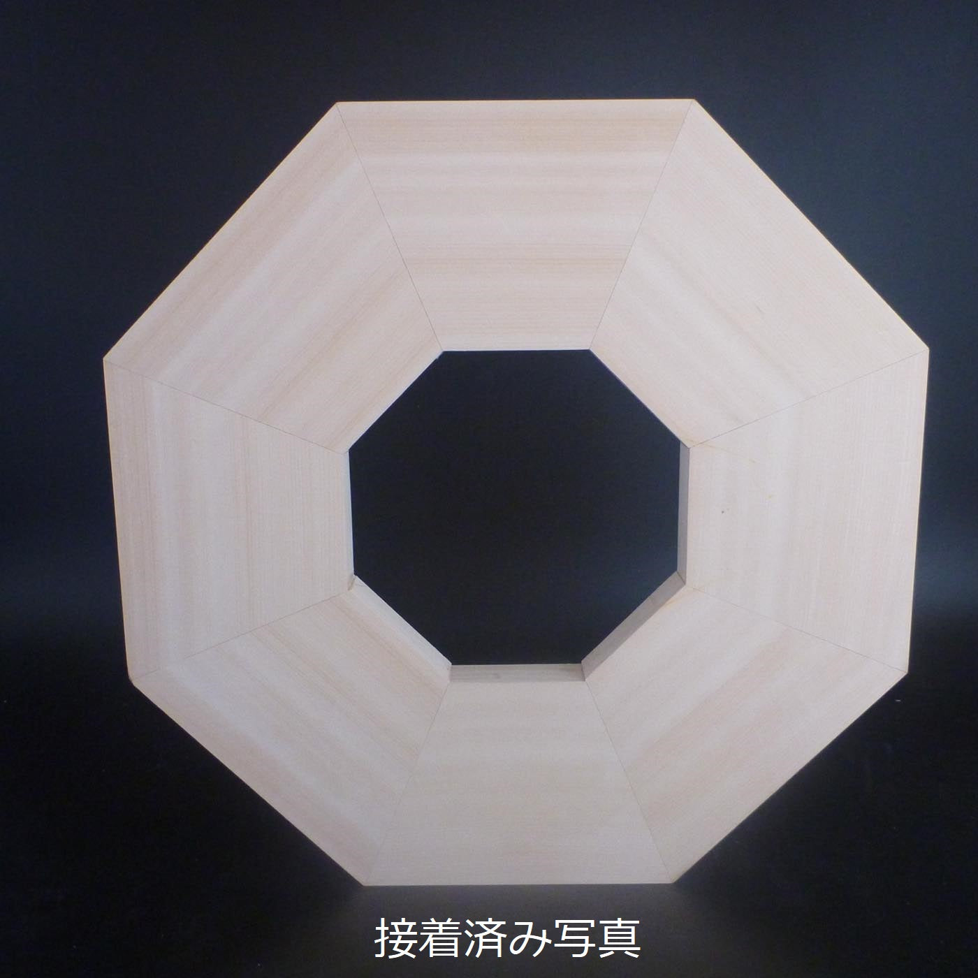 台座 八角形 KOCTAGON-3 縦294×横294×厚み19