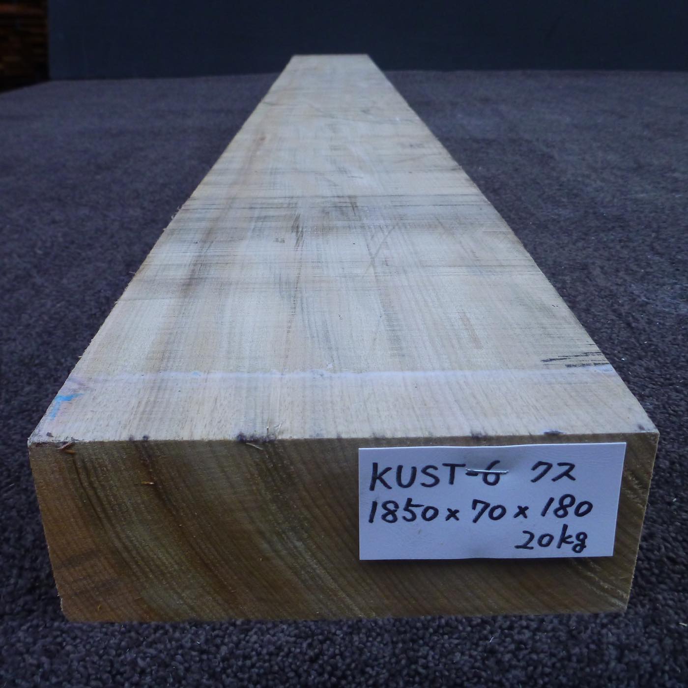 彫刻材 楠 KUST-6 柾目盤 L1850×T70×W180mm