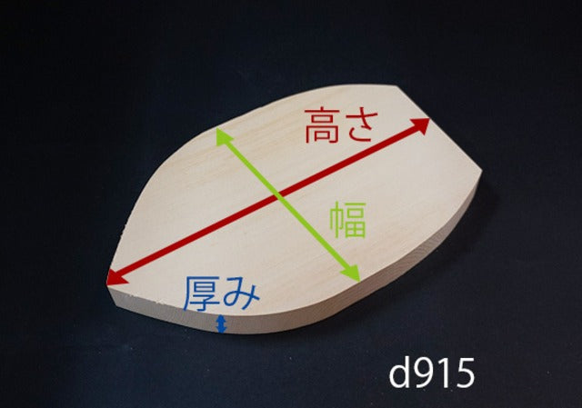 3寸 釈迦如来座像用 蓮台座一式 カット済み d915