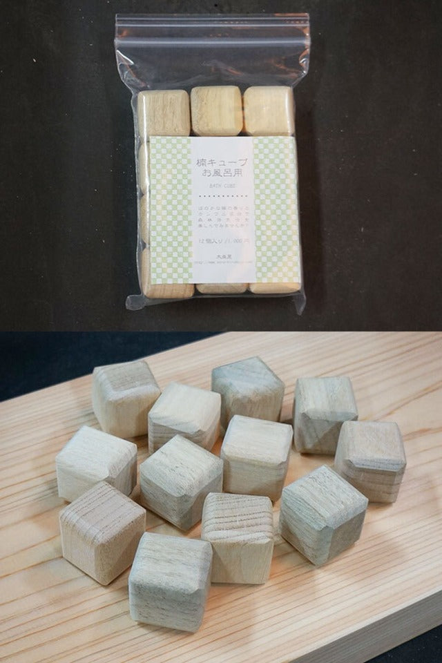 木製 入浴剤 楠 キューブ 12個入り 30×30×30mm(1個) kcube001