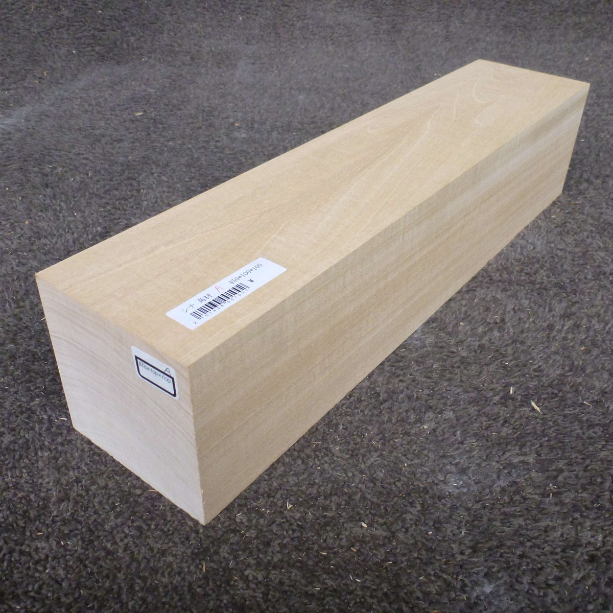 シナ角材 Aグレード 450×100×100mm 143400100A 全体の斜めからの写真