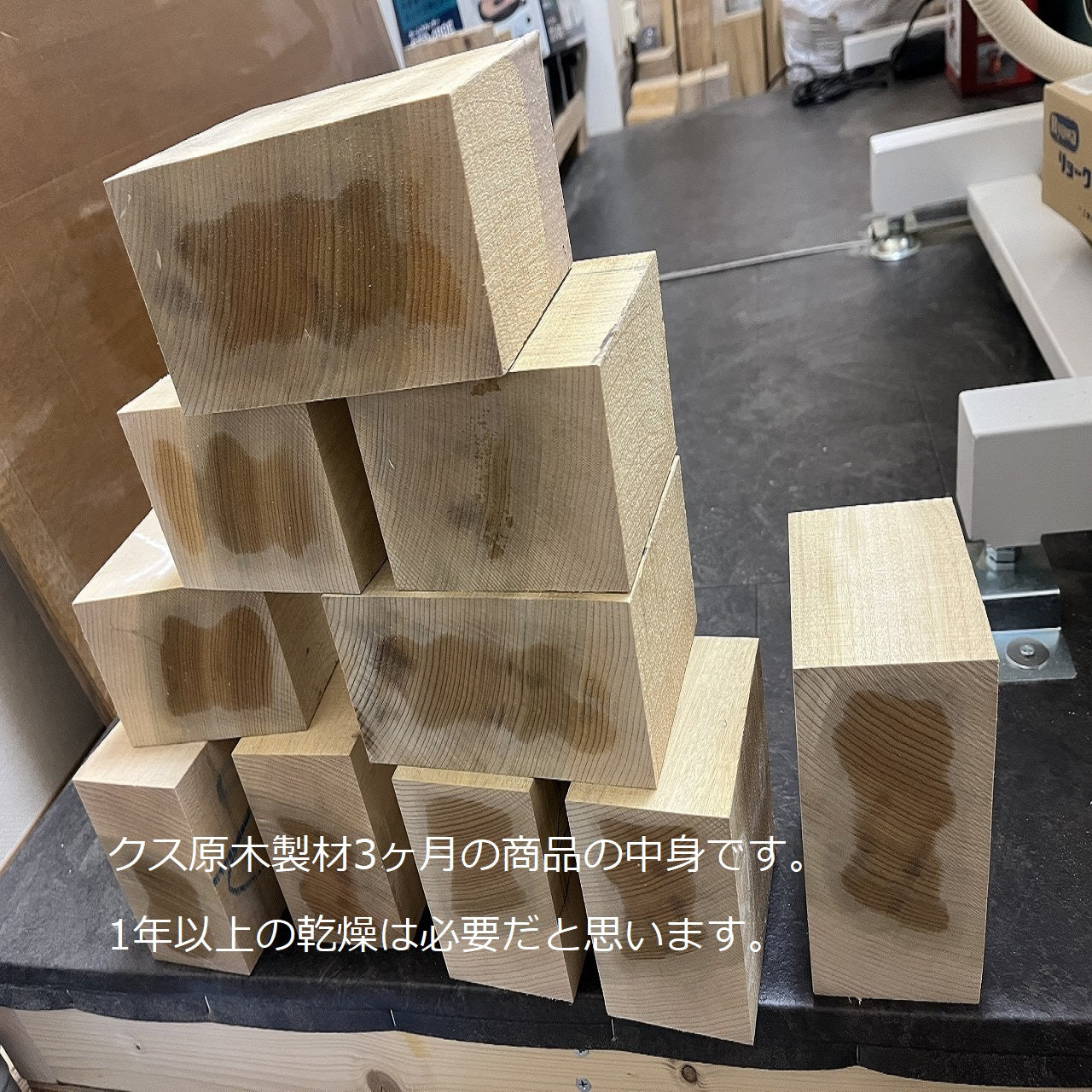 彫刻材 楠 板目 ラフ材 L450×T55×W150mm KUTP450-4  定番商品