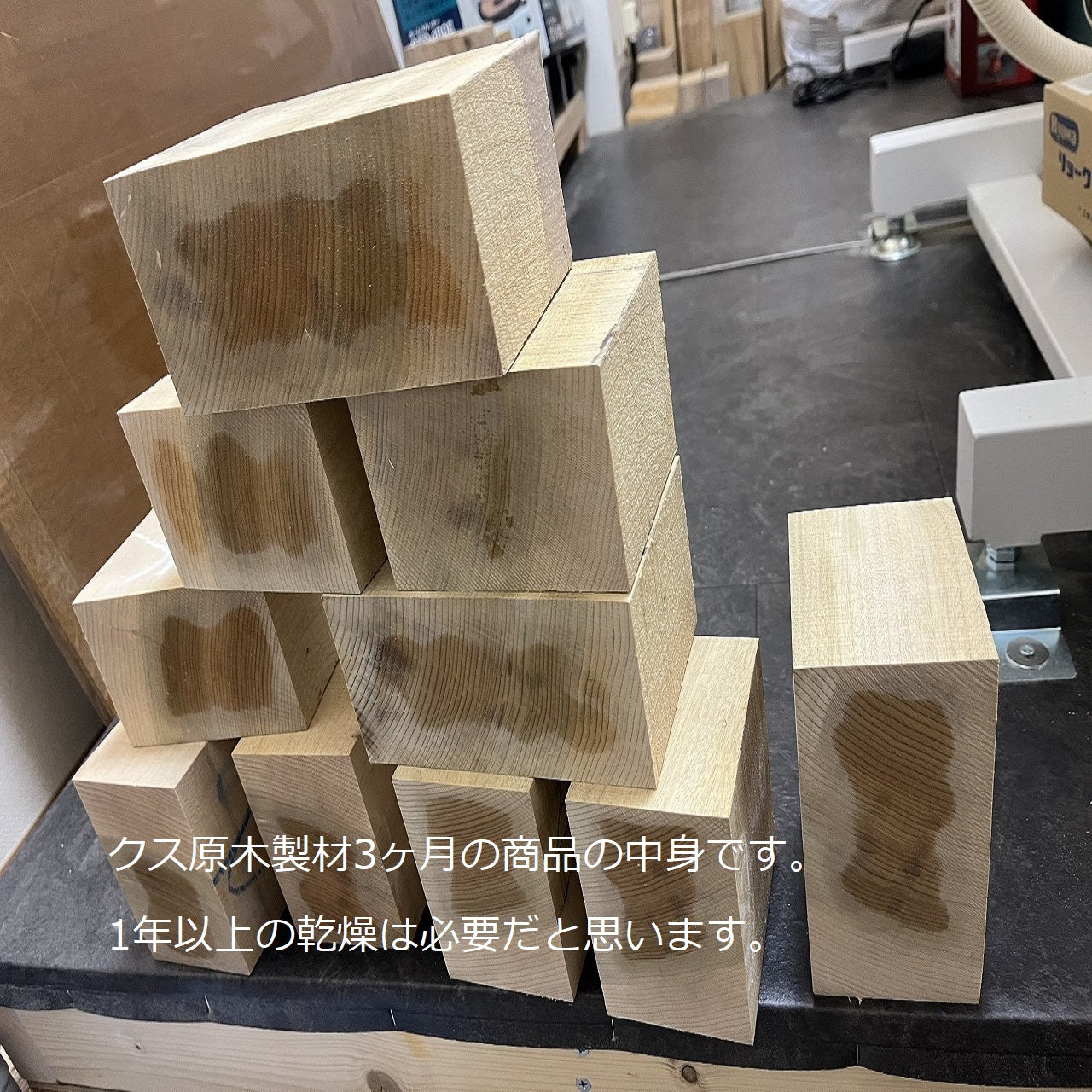 彫刻材 楠 板目 ラフ材 L250×T70×W100mm KUTP250-2  定番商品