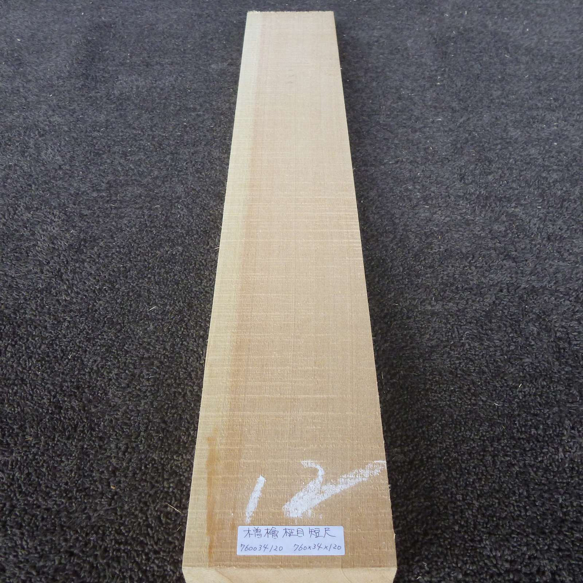 彫刻材 天然木曽檜 柾目板 短尺 L760×T34×W120mm 760034120 無節
