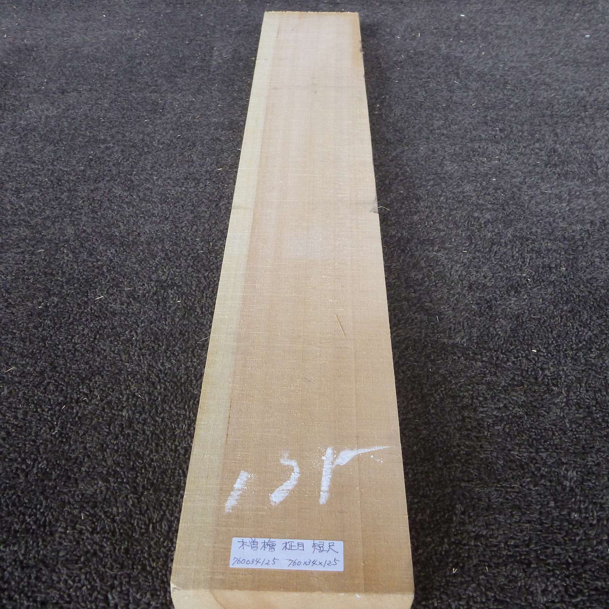 彫刻材 天然木曽檜 柾目板 短尺 L760×T34×W125mm 760034125 無節