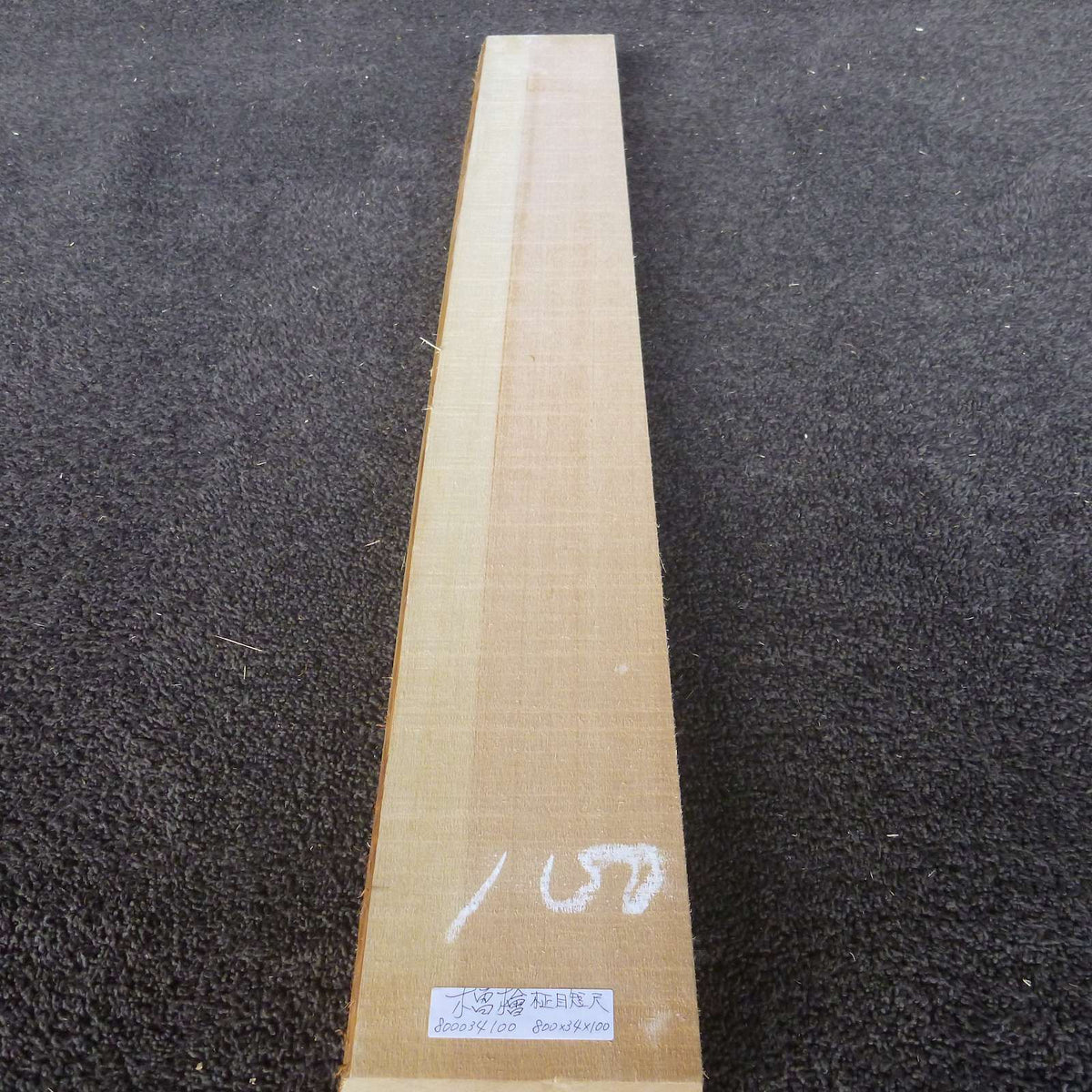 彫刻材 天然木曽檜 柾目板 短尺 L800×T34×W100mm 800034100 無節