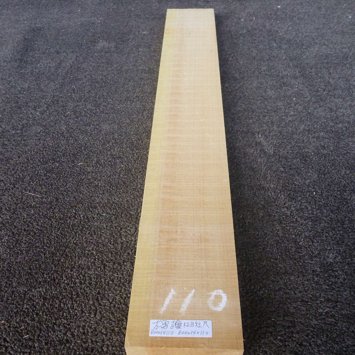 彫刻材 天然木曽檜 柾目板 短尺 L800×T34×W110mm 800034110 無節
