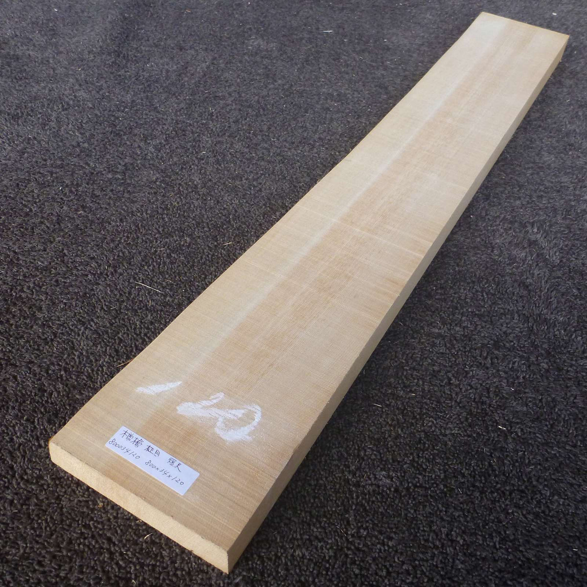 彫刻材 天然木曽檜 柾目板 短尺 L800×T34×W120mm 800034120 無節
