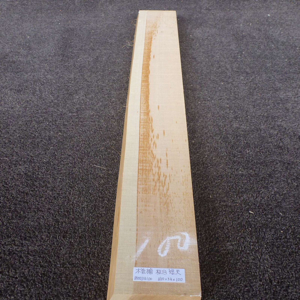 彫刻材 天然木曽檜 柾目板 短尺 L850×T34×W100mm 850034100 無節
