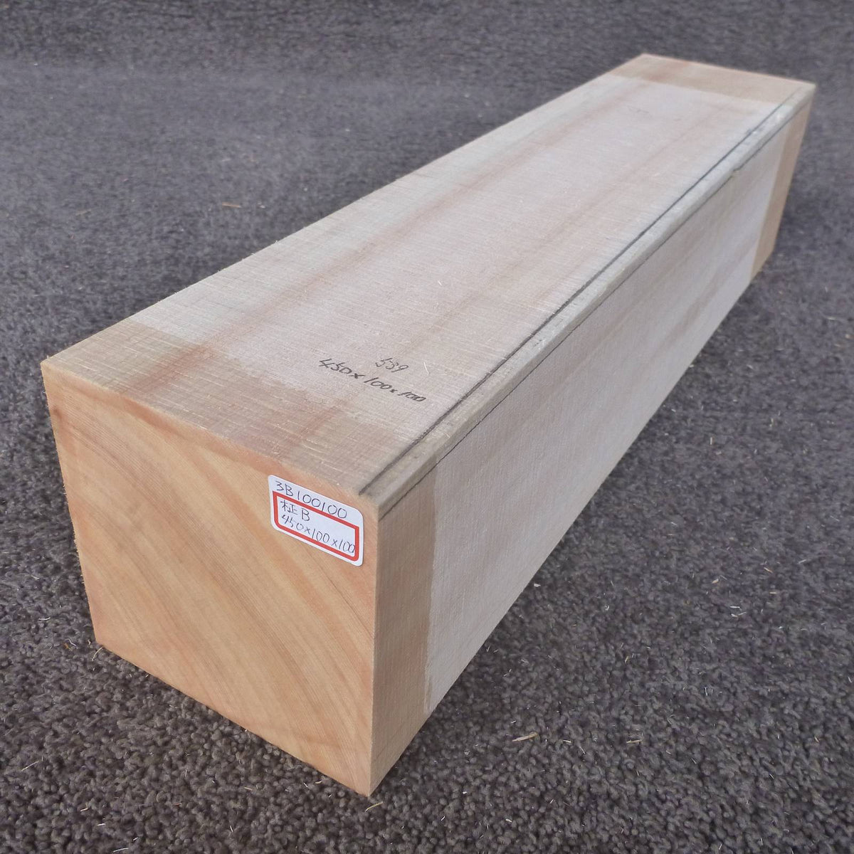 天然木曽檜 柾目盤 Bグレード 450×100×100mm（品番3B100100）｜斜めから見た全体