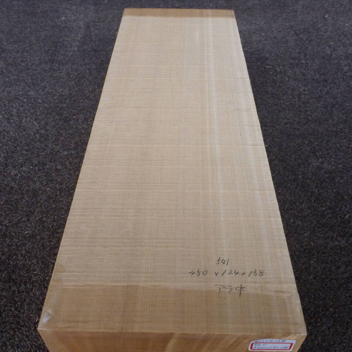 彫刻材 天然木曽檜 柾目盤 ラフ材 L450×T124×W158mm 3C124158 Cグレード 定番商品