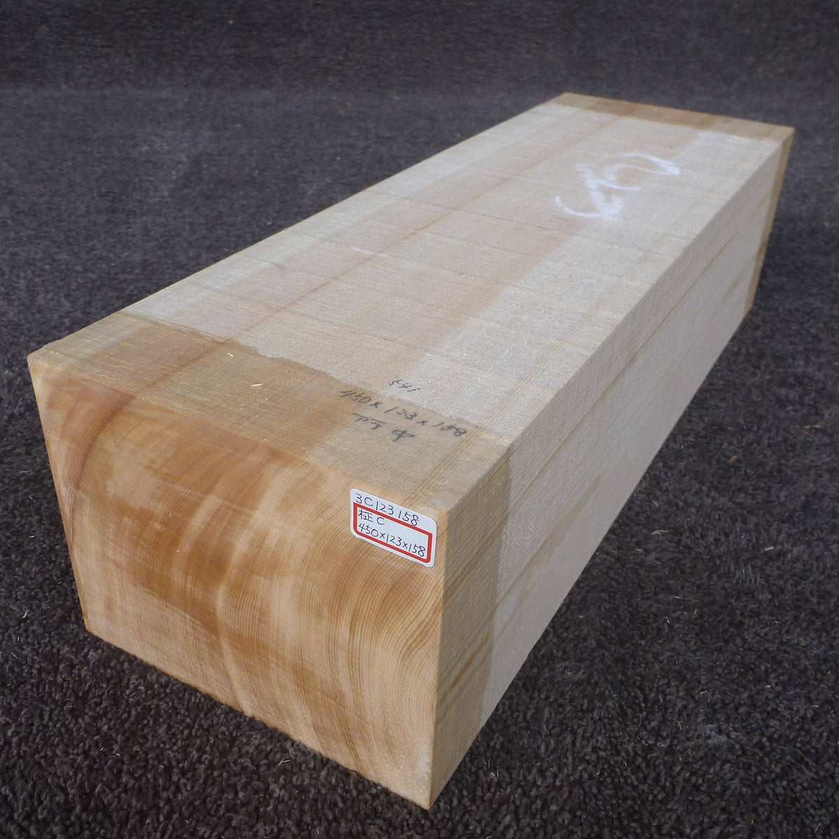 彫刻材 天然木曽檜 柾目盤 ラフ材 L450×T123×W158mm 3C123158 Cグレード 定番商品