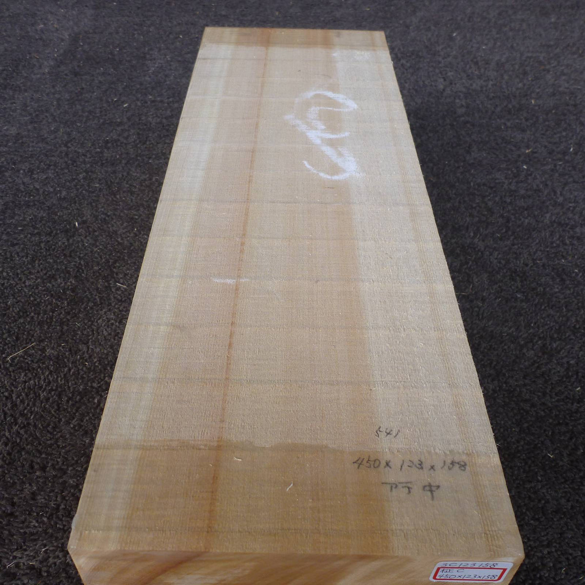 彫刻材 天然木曽檜 柾目盤 ラフ材 L450×T123×W158mm 3C123158 Cグレード 定番商品