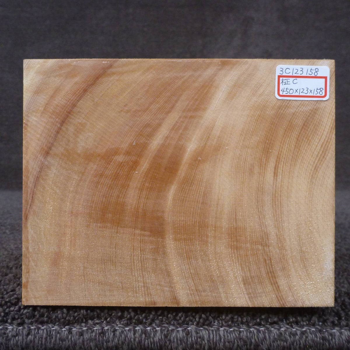 彫刻材 天然木曽檜 柾目盤 ラフ材 L450×T123×W158mm 3C123158 Cグレード 定番商品