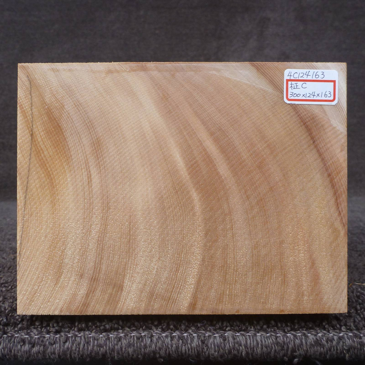 彫刻材 天然木曽檜 柾目盤 ラフ材 L300×T124×W163mm 4C124163 Cグレード 定番商品