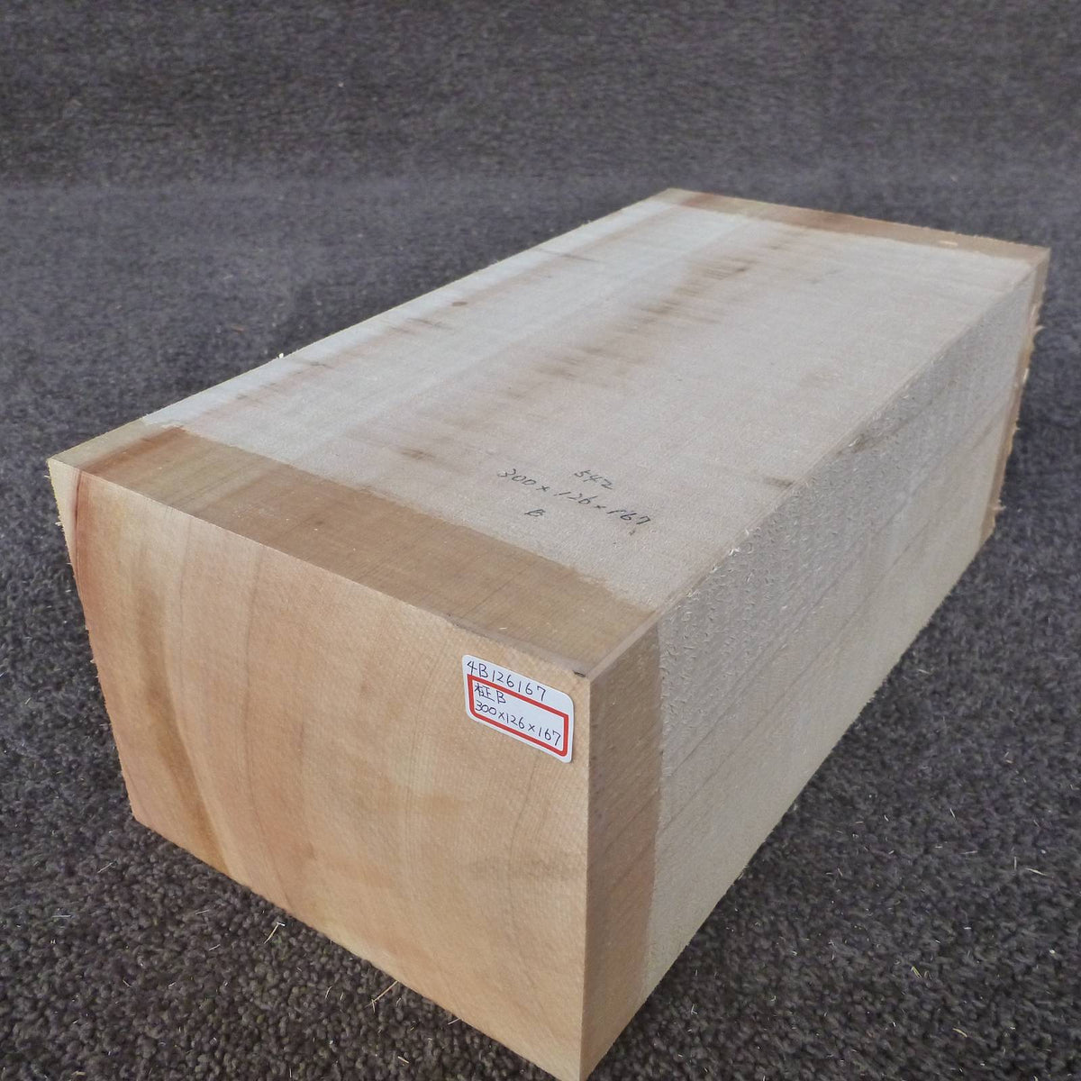 彫刻材 天然木曽檜 柾目盤 ラフ材 L300×T126×W167mm 4B126167 Bグレード 定番商品