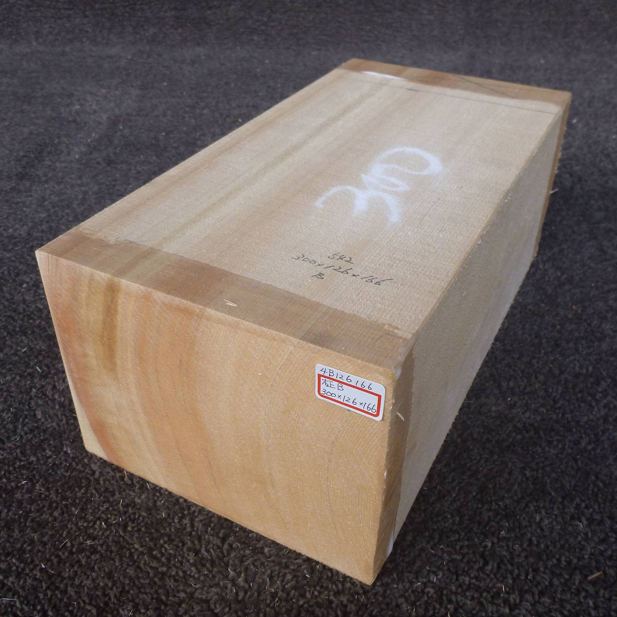 彫刻材 天然木曽檜 柾目盤 ラフ材 L300×T126×W166mm 4B126166 Bグレード 定番商品