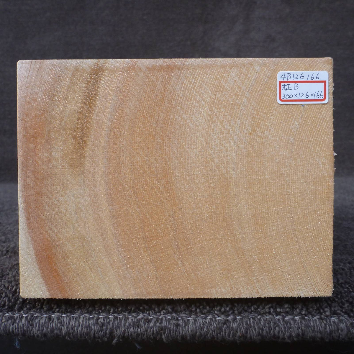 彫刻材 天然木曽檜 柾目盤 ラフ材 L300×T126×W166mm 4B126166 Bグレード 定番商品