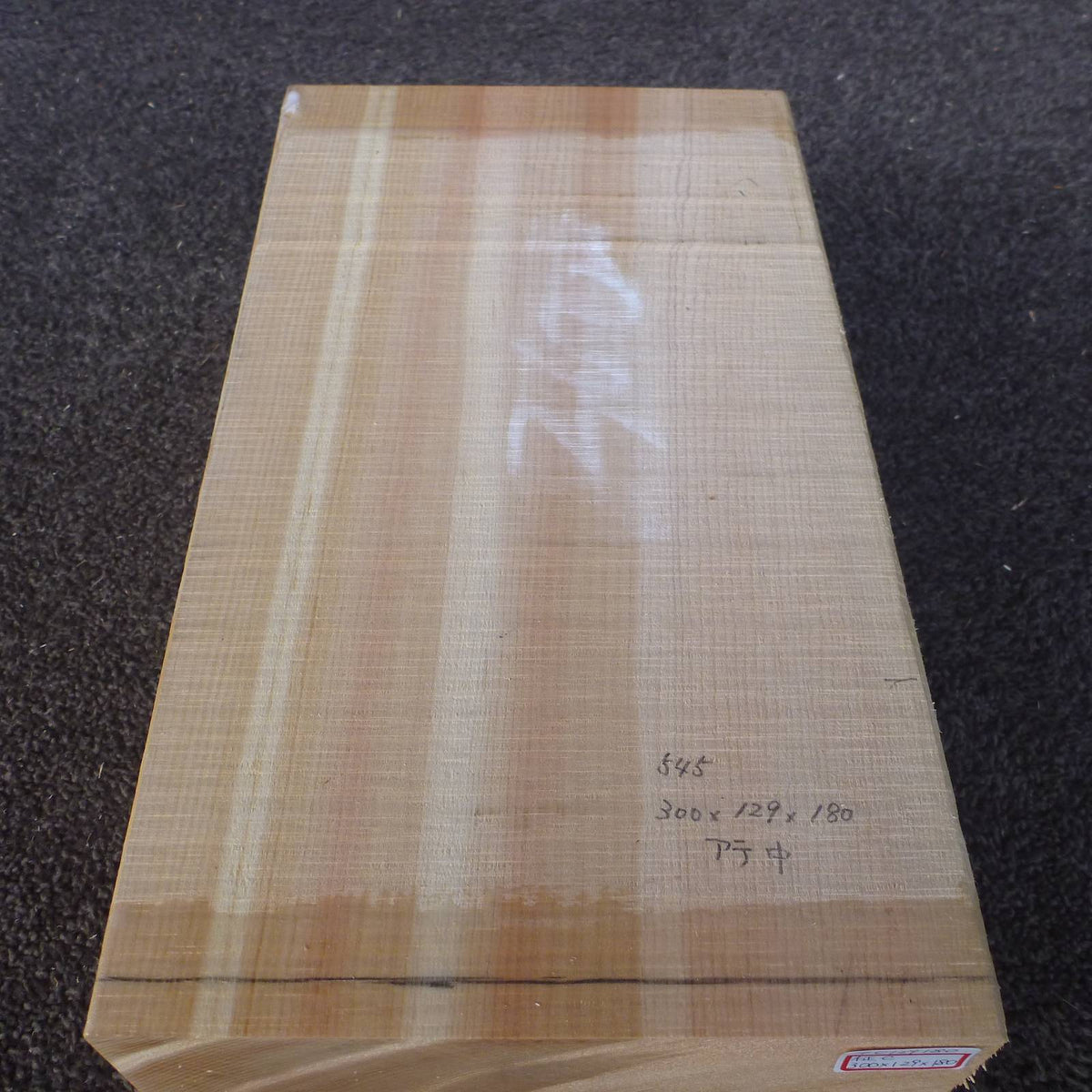 彫刻材 天然木曽檜 柾目盤 ラフ材 L300×T129×W180mm 4C129180 Cグレード 定番商品
