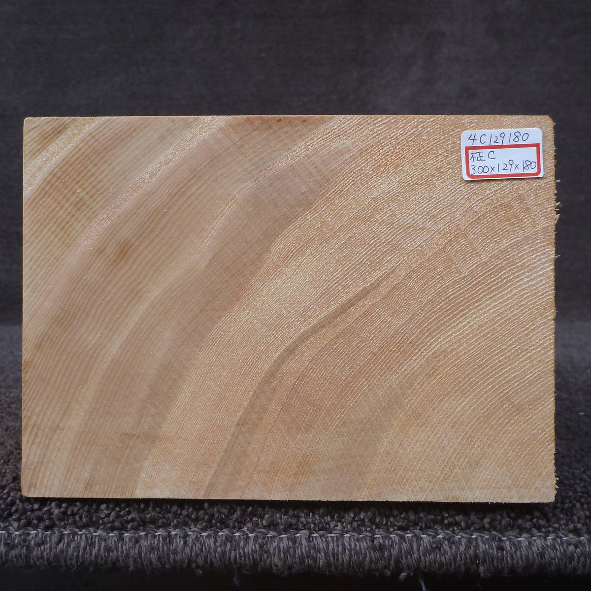 彫刻材 天然木曽檜 柾目盤 ラフ材 L300×T129×W180mm 4C129180 Cグレード 定番商品