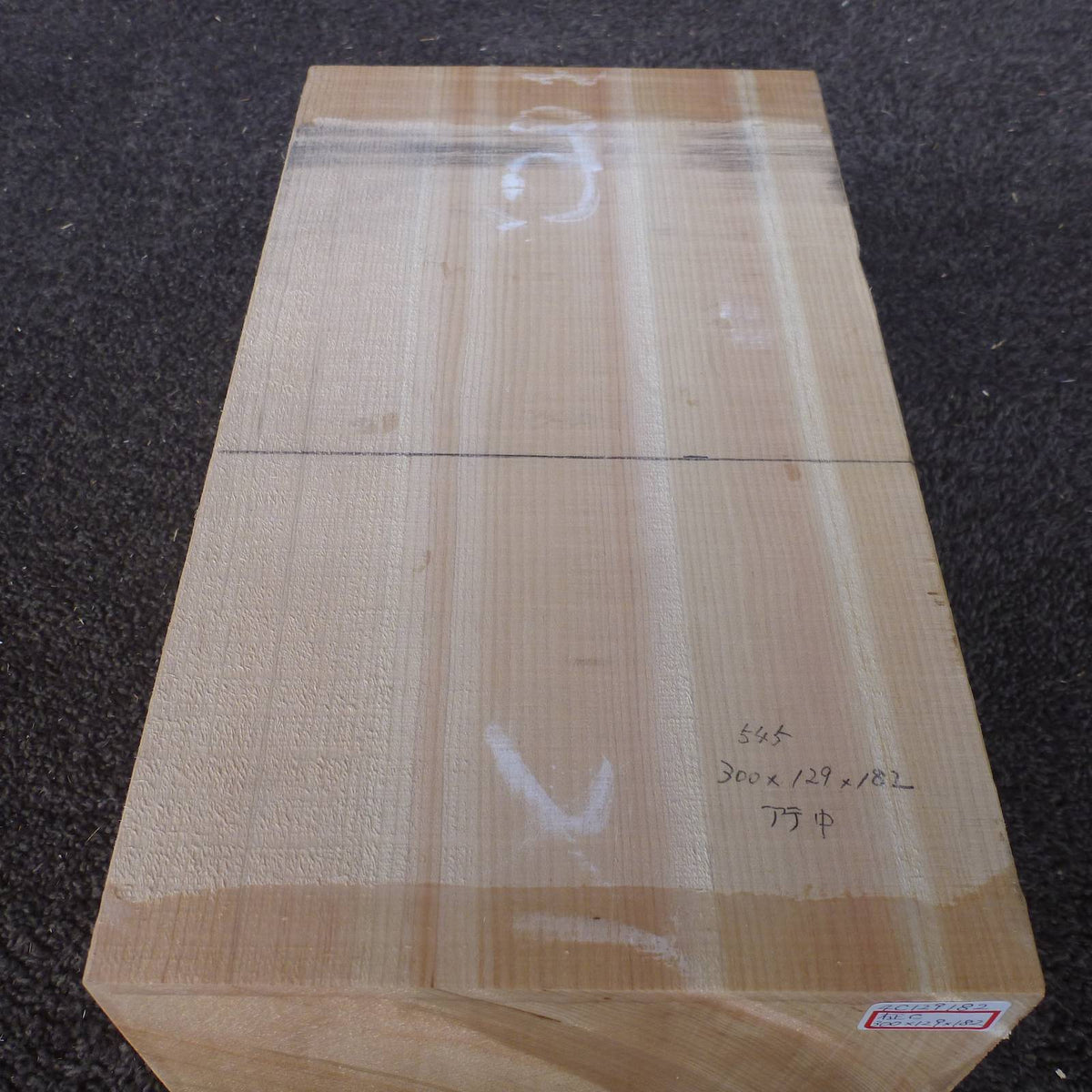 彫刻材 天然木曽檜 柾目盤 ラフ材 L300×T129×W182mm 4C129182 Cグレード 定番商品