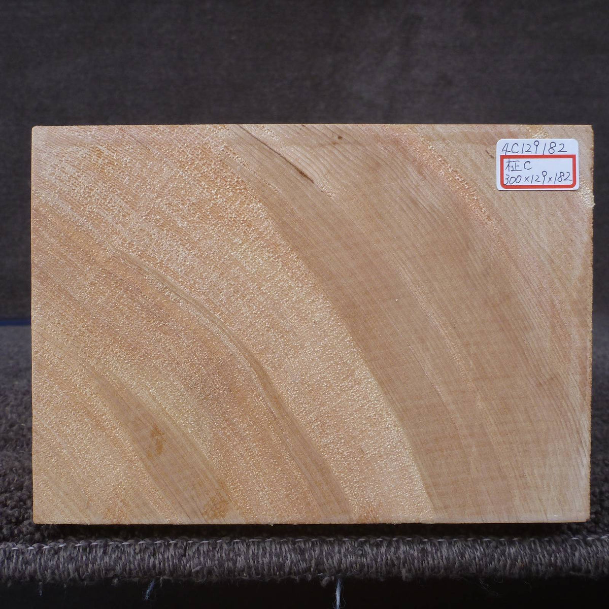 彫刻材 天然木曽檜 柾目盤 ラフ材 L300×T129×W182mm 4C129182 Cグレード 定番商品