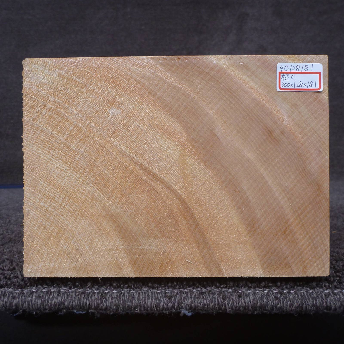 彫刻材 天然木曽檜 柾目盤 ラフ材 L300×T128×W181mm 4C128181 Cグレード 定番商品