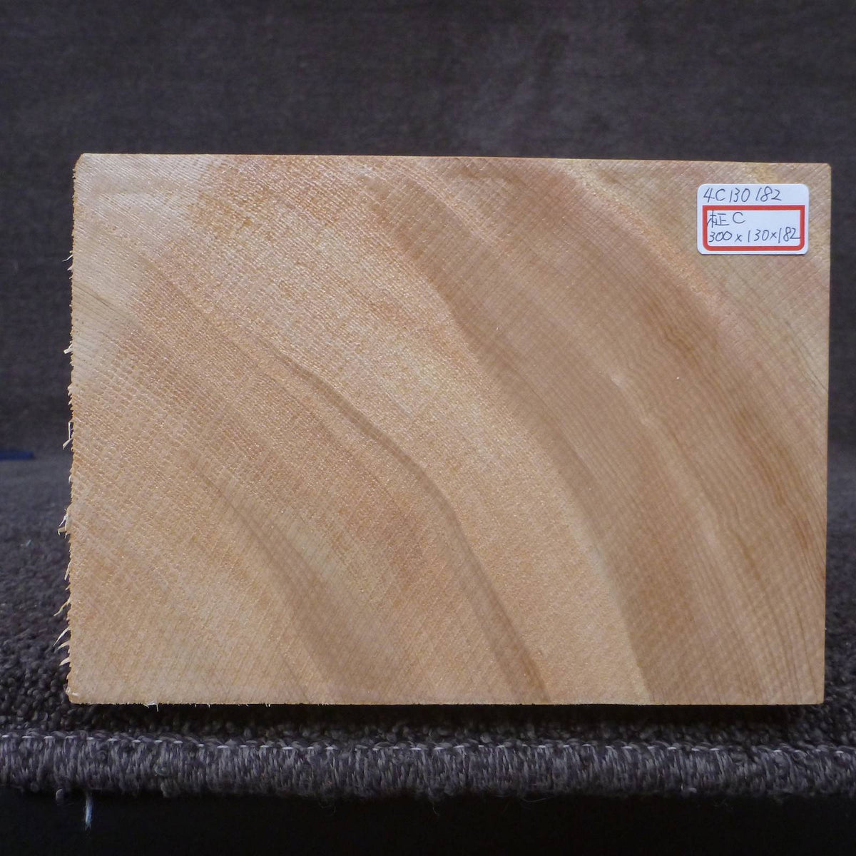 彫刻材 天然木曽檜 柾目盤 ラフ材 L300×T130×W182mm 4C130182 Cグレード 定番商品