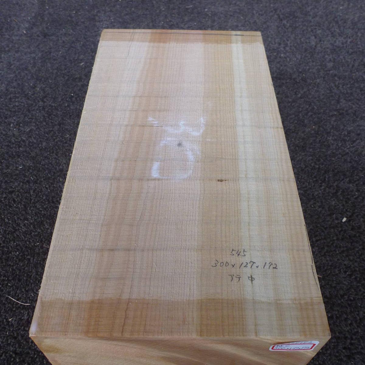 彫刻材 天然木曽檜 柾目盤 ラフ材 L300×T127×W172mm 4C127172 Cグレード 定番商品