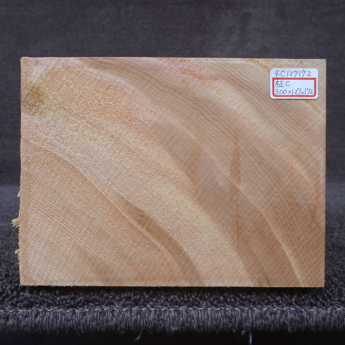 彫刻材 天然木曽檜 柾目盤 ラフ材 L300×T127×W172mm 4C127172 Cグレード 定番商品