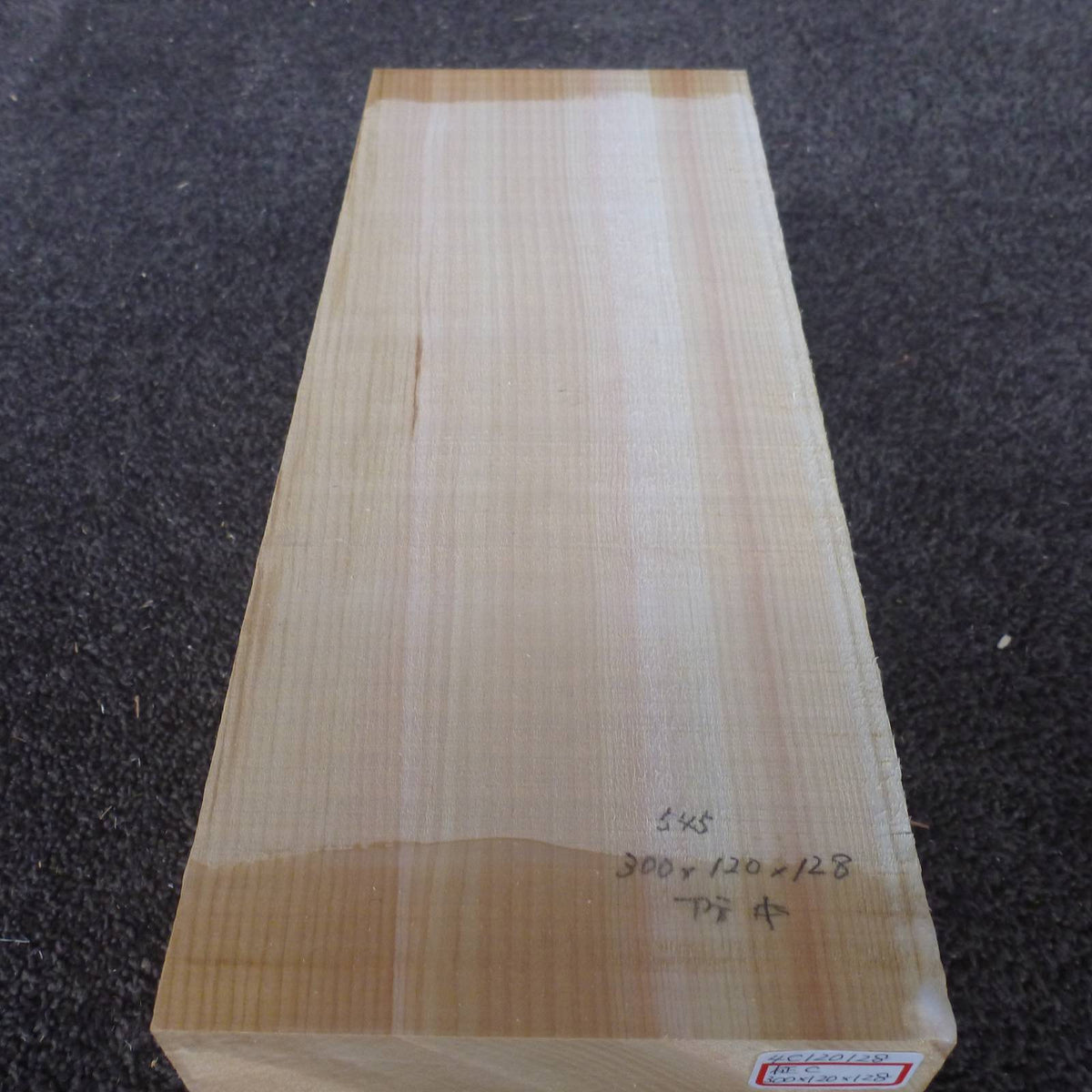 彫刻材 天然木曽檜 柾目盤 ラフ材 L300×T120×W128mm 4C120128 Cグレード 定番商品