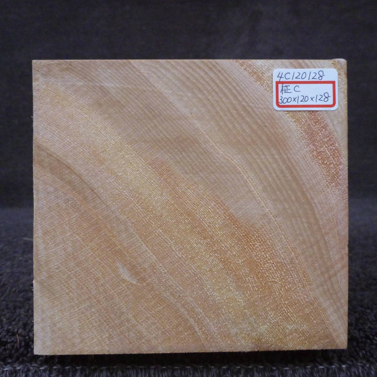 彫刻材 天然木曽檜 柾目盤 ラフ材 L300×T120×W128mm 4C120128 Cグレード 定番商品