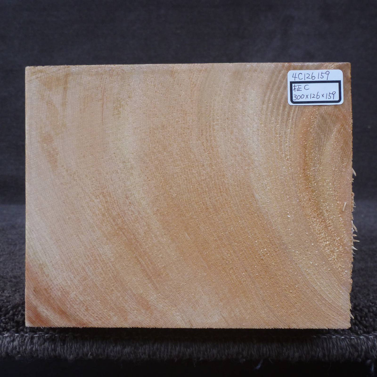 彫刻材 天然木曽檜 柾目盤 ラフ材 L300×T126×W159mm 4C126159 Cグレード 定番商品