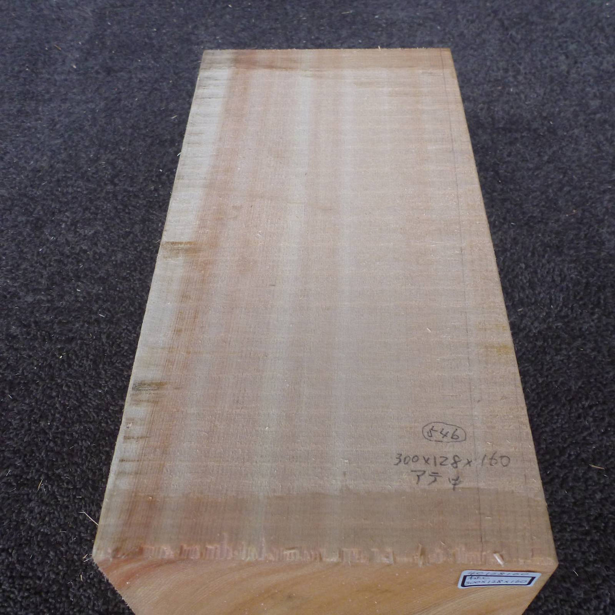 彫刻材 天然木曽檜 柾目盤 ラフ材 L300×T128×W160mm 4C128160 Cグレード 定番商品