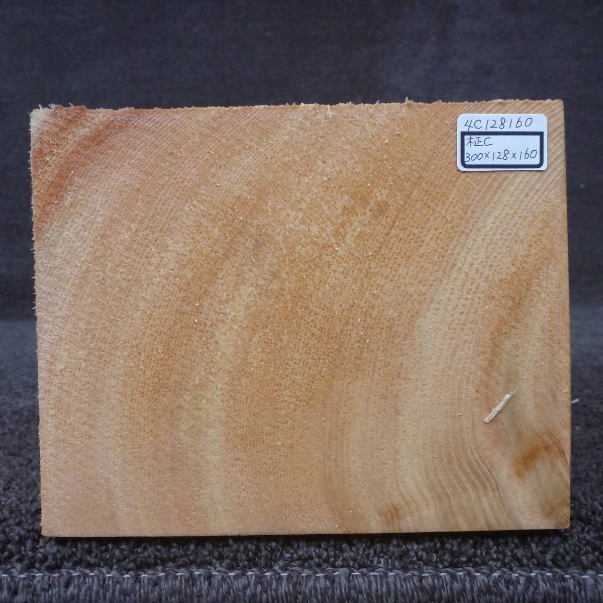 彫刻材 天然木曽檜 柾目盤 ラフ材 L300×T128×W160mm 4C128160 Cグレード 定番商品