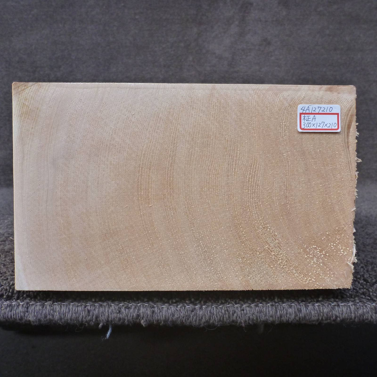 彫刻材 天然木曽檜 柾目盤 ラフ材 L300×T127×W210mm 4A127210 Aグレード 定番商品