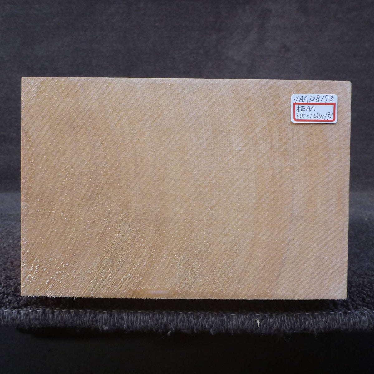 彫刻材 天然木曽檜 柾目盤 ラフ材 L300×T128×W193mm 4AA128193 AAグレード 定番商品