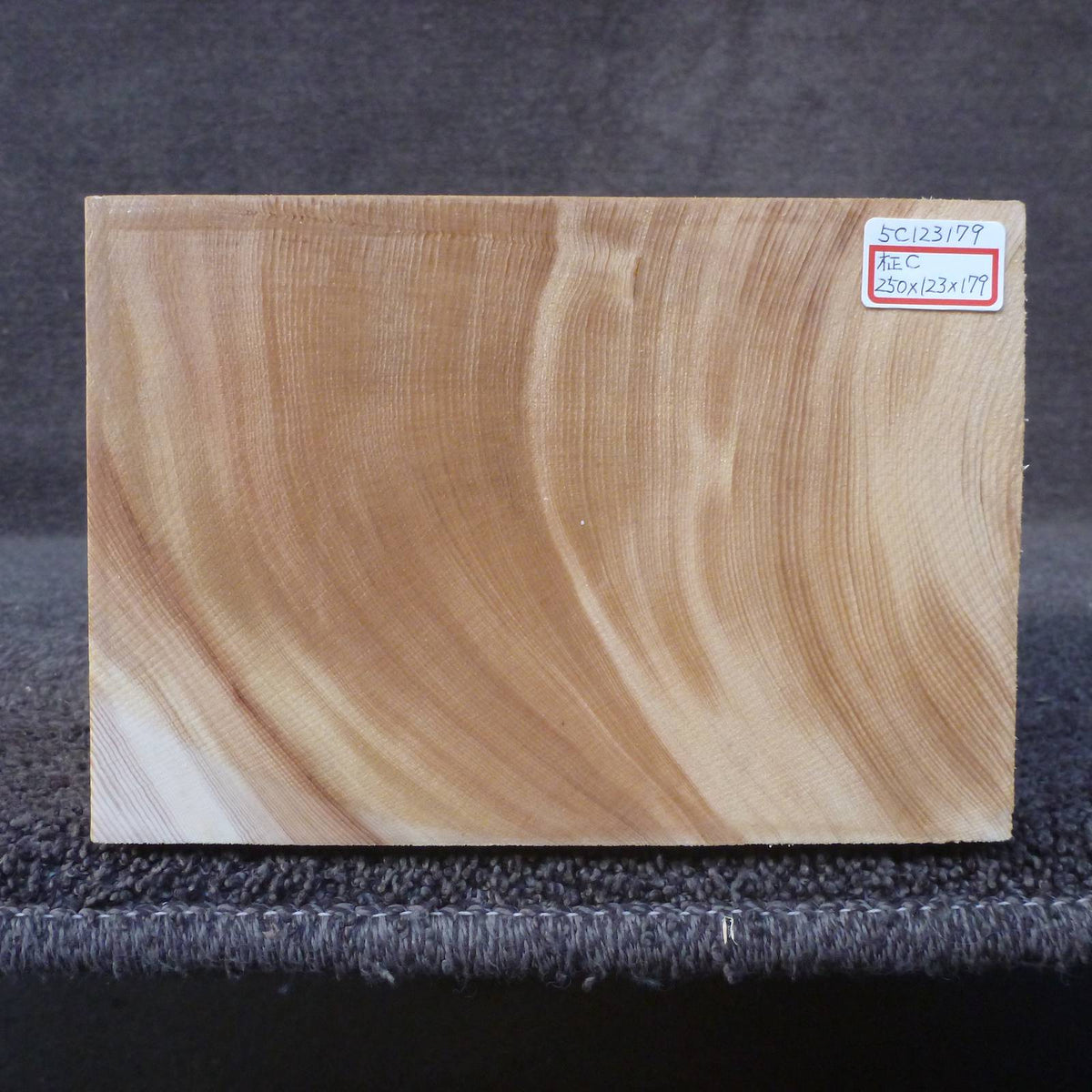 彫刻材 天然木曽檜 柾目盤 ラフ材 L250×T123×W179mm 5C123179 Cグレード 定番商品