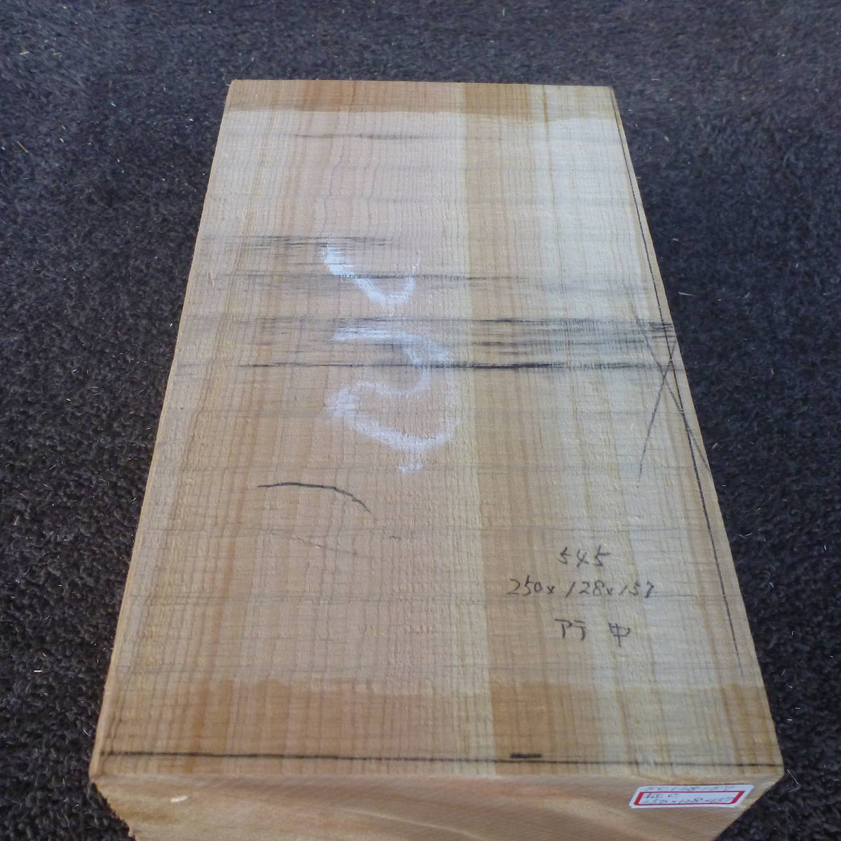 彫刻材 天然木曽檜 柾目盤 ラフ材 L250×T128×W157mm 5C128157 Cグレード 定番商品