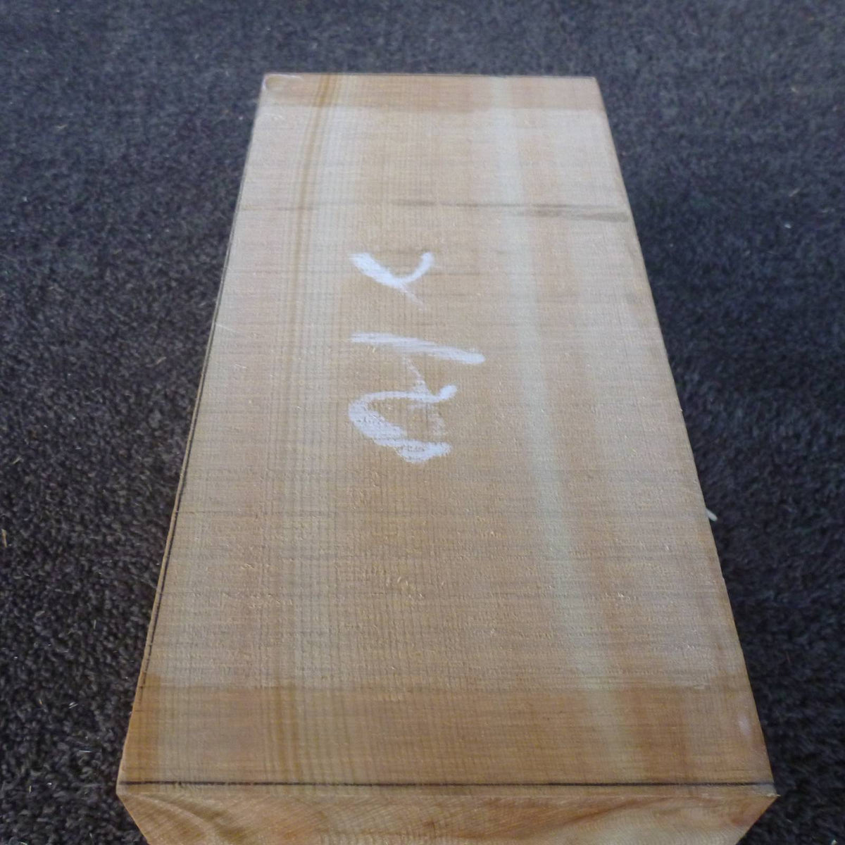 彫刻材 天然木曽檜 柾目盤 ラフ材 L250×T128×W130mm 5B128130 Bグレード 定番商品