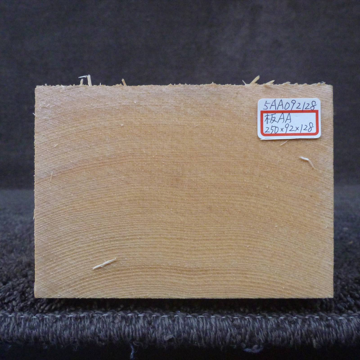彫刻材 天然木曽檜 板目盤 ラフ材 L250×T92×W128mm 5AA092128 AAグレード 定番商品