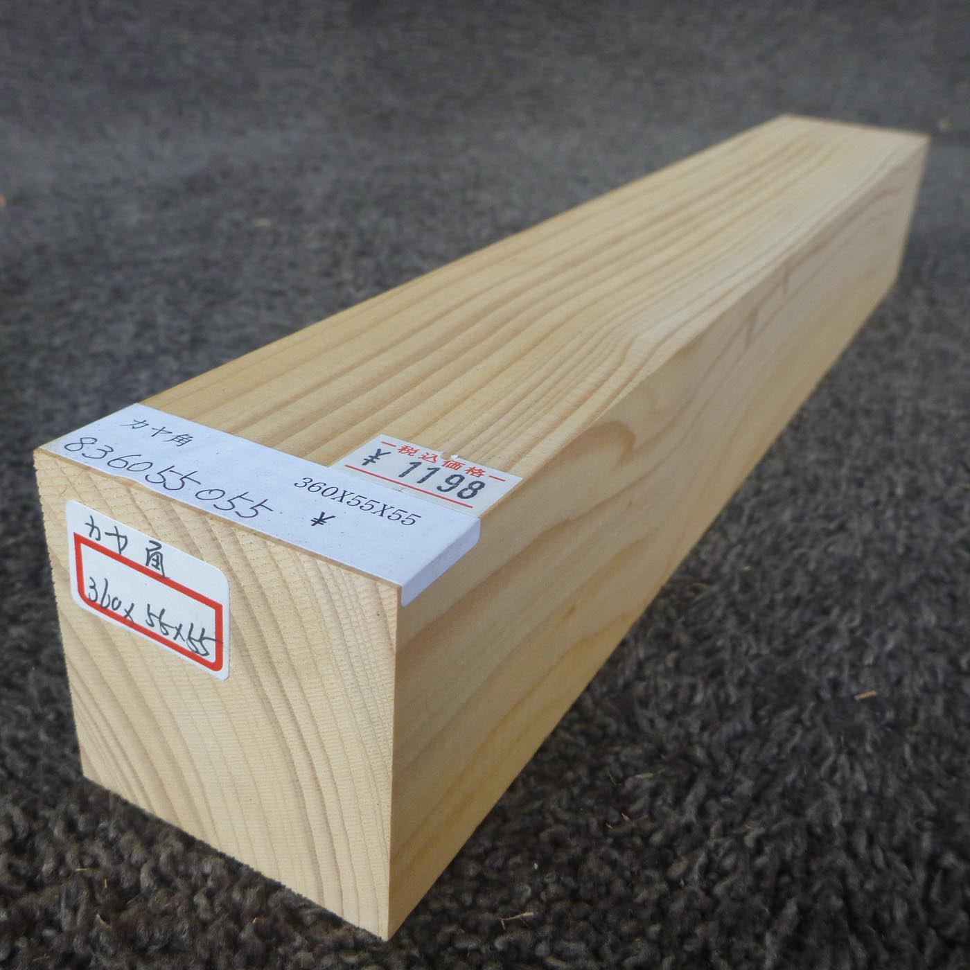 彫刻材 カヤ 角材 L360×T55×W55mm 836055055