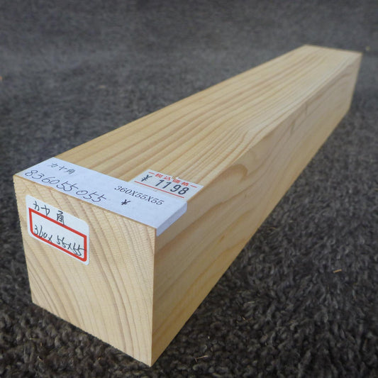 彫刻材 カヤ 角材 L360×T55×W55mm 836055055