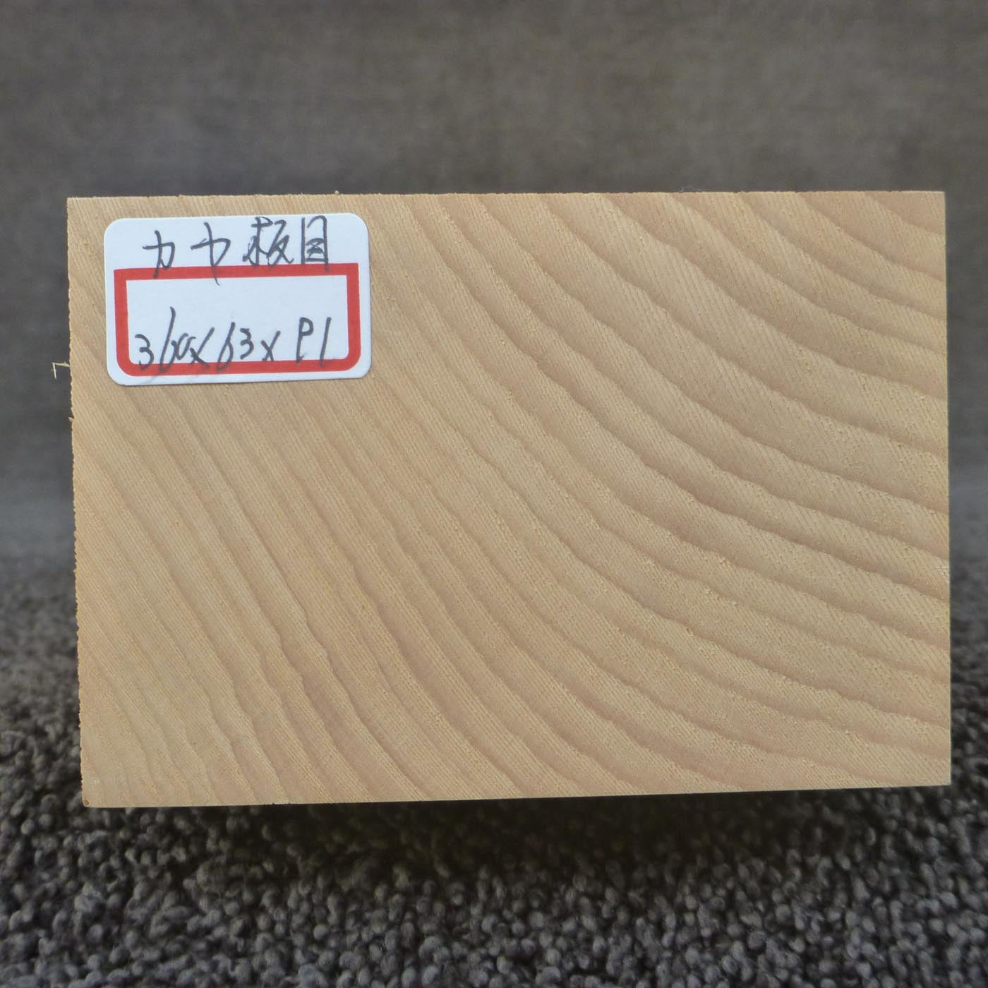 彫刻材 カヤ 板目 L360×T63×W91mm 836063091