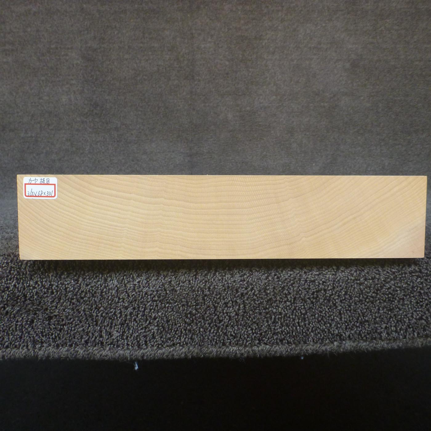 彫刻材 カヤ 板目 L360×T68×W331mm 836068331