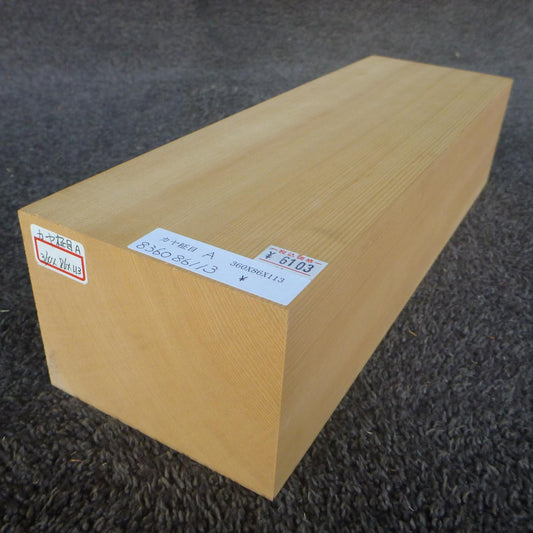 彫刻材 カヤ 柾目A L360×T86×W113mm 836086113