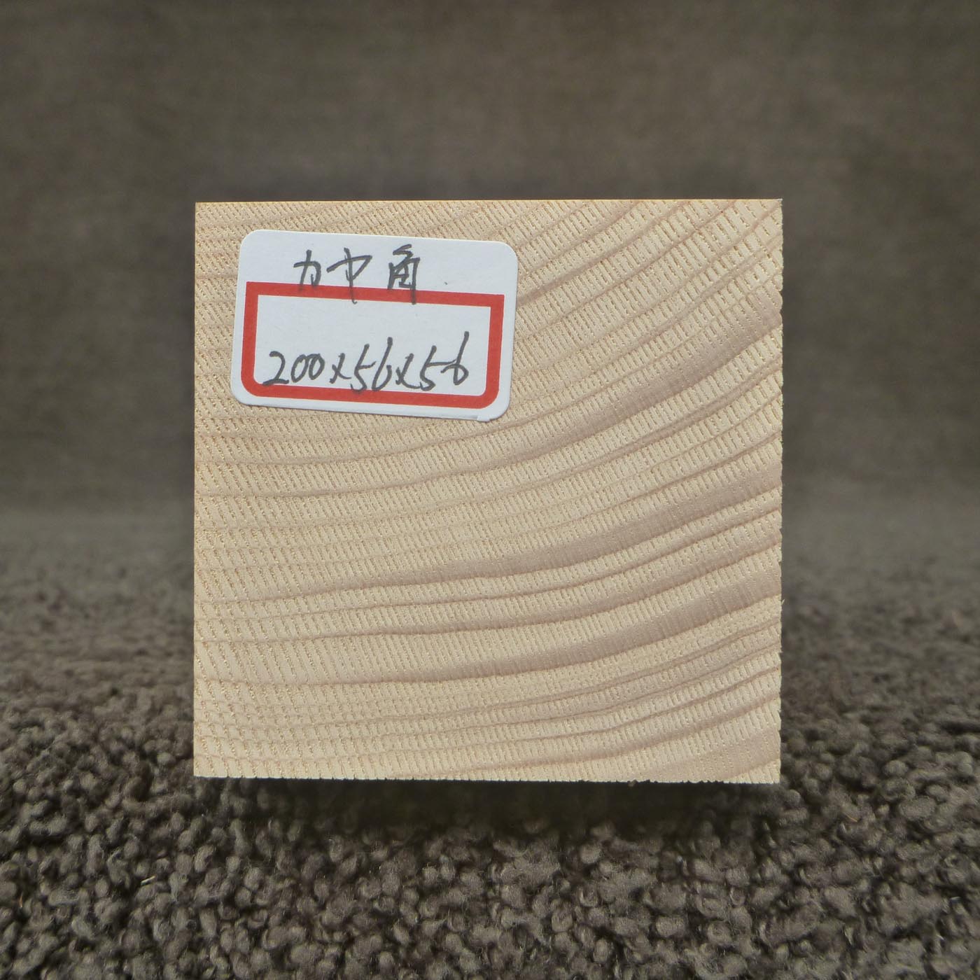 彫刻材 カヤ 角材 L200×T56×W56mm 820056056