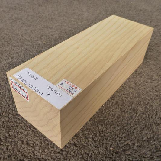 彫刻材 カヤ 板目 L200×T61×W70mm 820061070-1